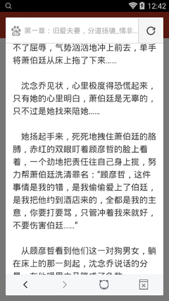 乐虎直播nba官网